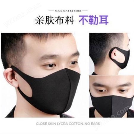 学生防飞沫口罩口罩可定制出口日本跨境出口凉感