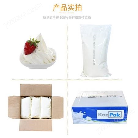 KanPak康派克原味冰淇淋奶浆整箱6袋装 商用圣代甜筒