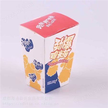 美味的【鸡米花盒】一次性食品打包盒