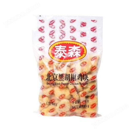 西快小吃原料 泰森北京黑胡椒鸡块 半成品商用油炸小吃1kg*15袋