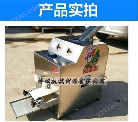 饺子皮机 商用不锈钢全自动包子皮机 多功能仿手工混沌水饺擀皮机