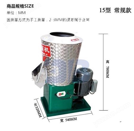 博鸣电动拌面机商用面粉搅拌机全不锈钢15 25 50公斤拌面机拌粉机
