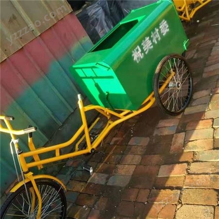 厂家生产 新农村环卫三轮车 保洁三轮车 环卫人力保洁车