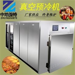 商用真空冷却机 米饭炒菜降温冷却设备 食堂餐厅大型配餐中心用