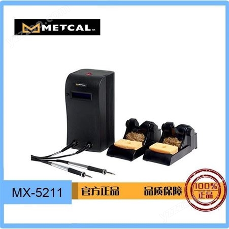 METCALMX-5241双工位焊接系统