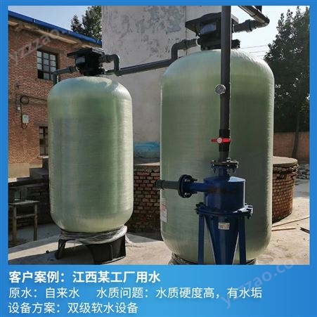 大型过滤水设备价格工厂直销可定制除泥沙异色大型水过滤设备价格