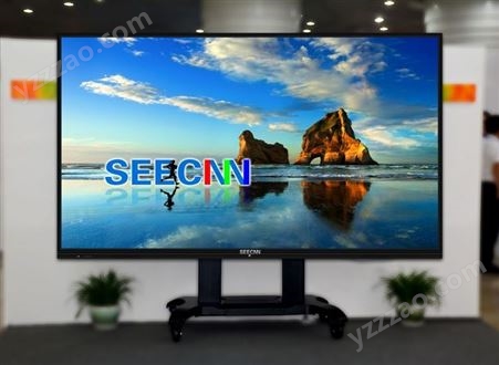 上海110寸8K超高清液晶显示器报价 110寸液晶电视机三年保修