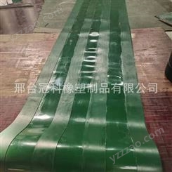 厂家直pvc工业皮带输送带绿色加裙边挡板加导条