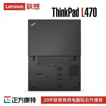 联想ThinkPad L470笔记本电脑 商务学习办公电脑总经销直销批发
