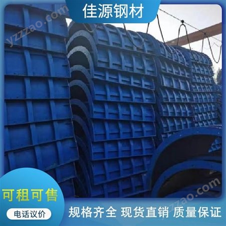钢模板四川重庆成都钢模板出售 可二手出租 价格低廉