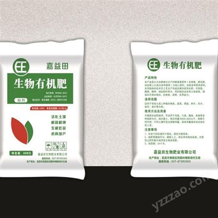 广西土壤调理用发酵牛粪有机肥 瓜果蔬菜用有机肥批发价格