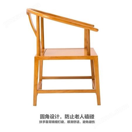中匠福老人适老化书画椅养老院椅子简易现代风格围椅