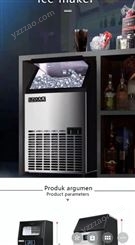 主派制冰机商用奶茶店设备酒吧大型大容量方冰分体水冷制冰器吧台