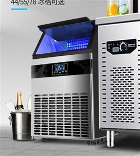 主派商用制冰机奶茶店设备全套全自动酒吧KTV方冰块制作机大型