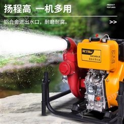 柴油水泵机组 大口径流量更大 动力强劲 灌溉抽水一机多用