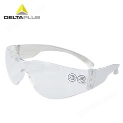 DELTAPLUS/代尔塔 101119护目镜 防尘沙防护眼镜 防风防冲击防刮擦劳保眼镜