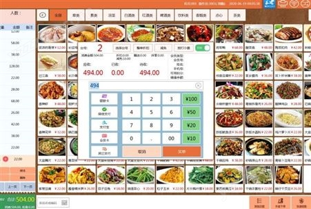 西安餐饮收银软件 咸阳扫码点餐系统 宝鸡手机点菜系统