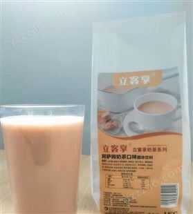 立客享 阿萨姆奶茶粉 速溶奶茶 咖啡机原料 奶茶原料支持贴牌生产