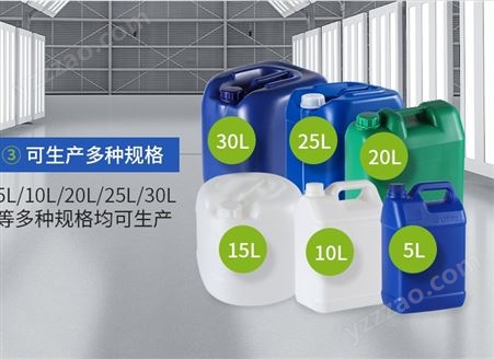 塑料化工桶  加厚闭口桶  方形白色塑料桶  15L液体包装桶