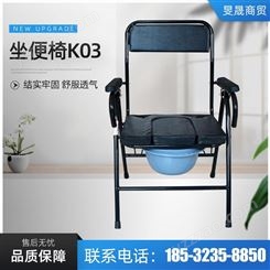旻晟坐便椅厂家 老年人坐便椅 移动坐便椅马桶 折叠坐便椅