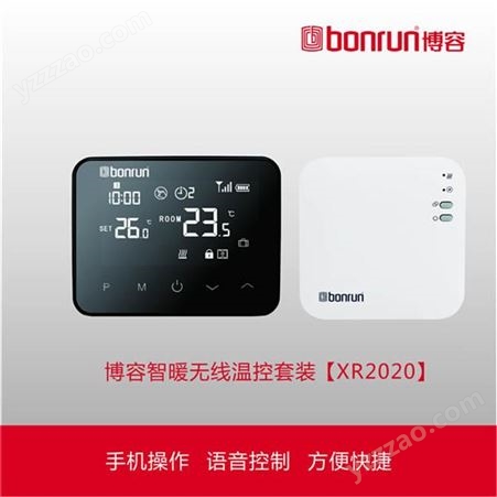 智能温控器 生产厂家 博容 Wifi无线温控器 价格信息