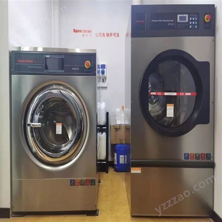 20型速可丽湿洗机 SLW-40H精洗机 洗衣店湿洗设备 变频无级调速