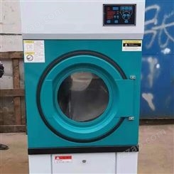 小型烘干设备 来宾干洗店烘干机 SXT-16全自动水洗机 工业洗脱机 变频调速人机一体机