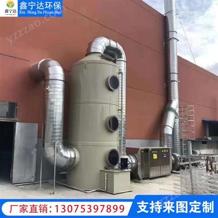定制喷淋塔废气处理喷漆碳钢工业环保设备除酸雾器脱硫净化塔水淋塔