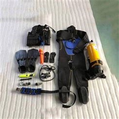 深海救援潜水搜救套装消防水下潜具自携式潜水救援全套装具