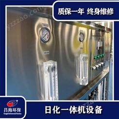 山西临汾日化产品设备洗洁精洗衣液车用尿素玻璃水生产机械