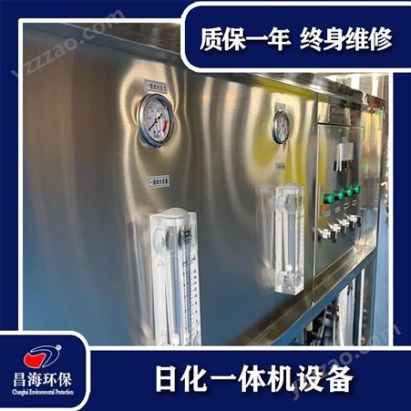 山西临汾日化产品设备洗洁精洗衣液车用尿素玻璃水生产机械