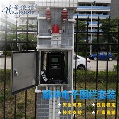 深圳华俊信网络电子围栏报警系统，网络电子围栏主机，网络模块