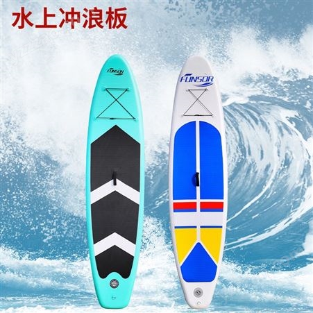 厂家直供充气冲浪板 SUP 充气滑板 冲浪板 滑水板 paddle board