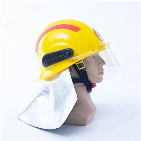 消防员灭火防护阻燃安全帽灭火扑火防护森林防护头盔