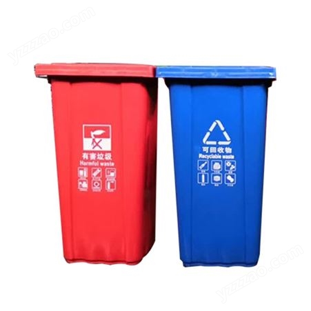 新全新塑胶垃圾桶 方便运输环卫垃圾箱 产品可定制 宏北