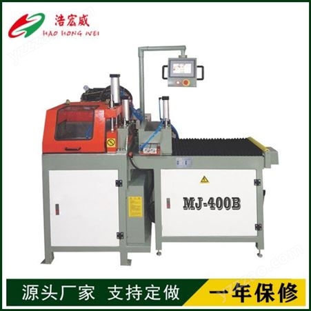 MJ400B浩宏威 自动送料机铝型材切割机 铝合金切割机 全自切铝机