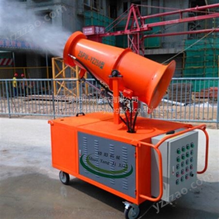 SYPW-50硕阳机械 工地使用雾炮机 降尘雾炮机 煤场工地环保除尘雾炮 厂家