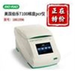 Bio-Rad伯乐热循环PCR仪T100PCR仪T100