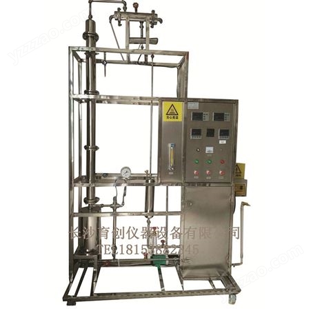 多功能精馏实验装置 反应精馏实验装置 特殊精馏实验装置 实验精馏装置