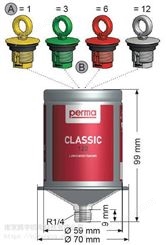 原装德国Perma CLASSIC系列自动加油器