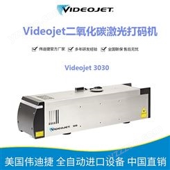 伟迪捷Videojet 3030 10w低功率二氧化碳激光打码机