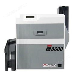 MATICA XID8600再转印打印机重庆制卡设备证卡打印机