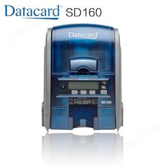 重庆证卡打印机德卡Datacard SD160证卡打印机 会员卡员工卡打印机学校一卡通
