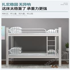 正冠家具生产学生床销售 高低铁床宿舍双层床