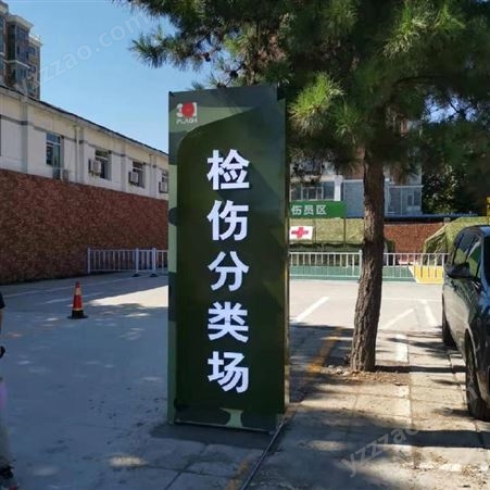 北京广告招牌 喷绘写真 户外广告 广告安装 北仁传媒