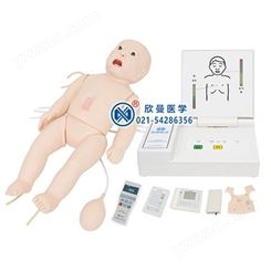 高级多功能新生儿综合急救训练模拟人 （ACLS高级生命支持、嵌入式系统）
