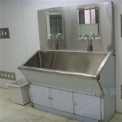 手术室感应洗手池