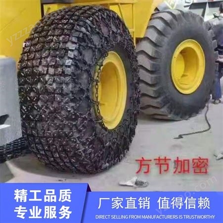 大型装载机保护链 26.5-25加厚铲车轮胎防护链 60型 铲车防滑链