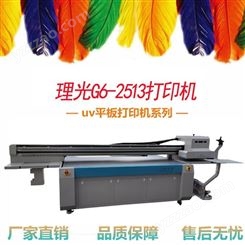 广告平板打印机 标识标牌UV打印机 抱枕打印机地毯打印机数码直喷