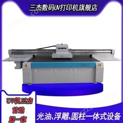 密度板广告标识标牌uv平板打印机 PVC发泡沫板喷墨机